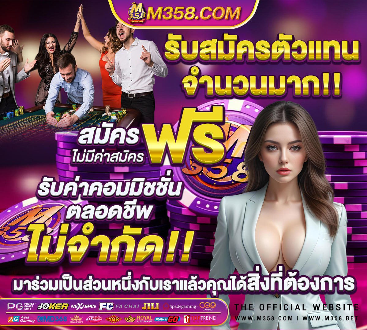 ขันต่ำเปิด 24 ช ม